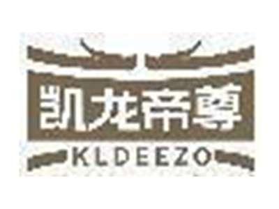 凯龙帝尊 KLDEEZO
