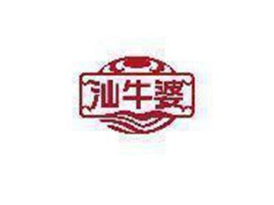 汕牛婆