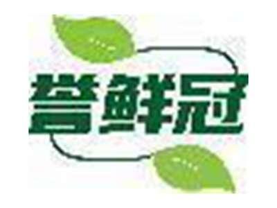 誉鲜冠