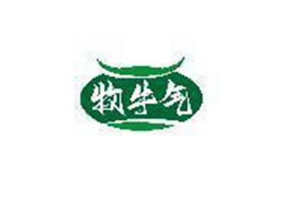 牧牛气