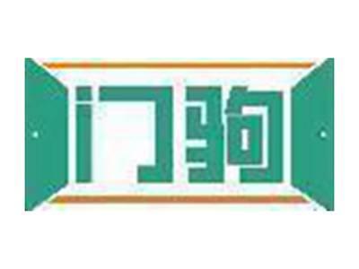 门驹
