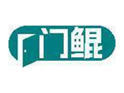 门鲲