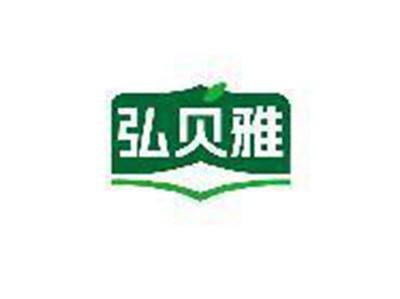 弘贝雅