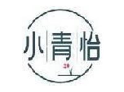 小青怡