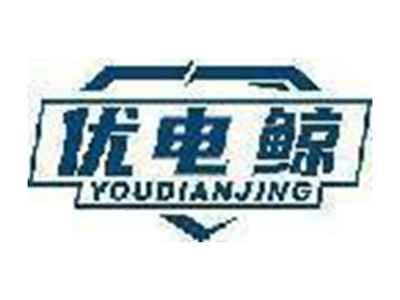 优电鲸