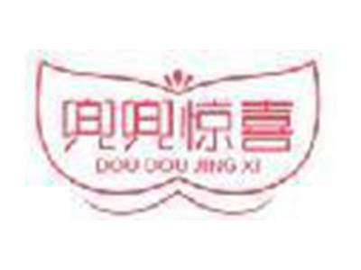 兜兜惊喜