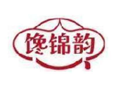 馋锦韵