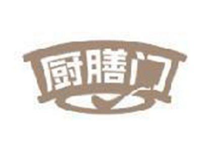 厨膳门
