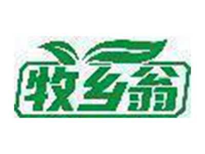 牧乡翁
