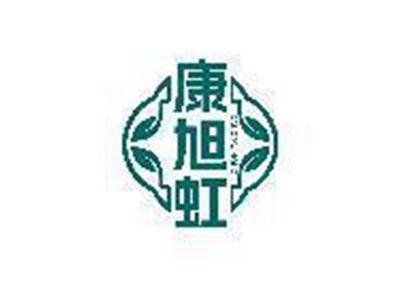 康旭虹
