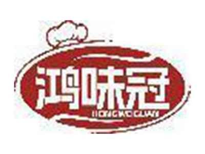 鸿味冠