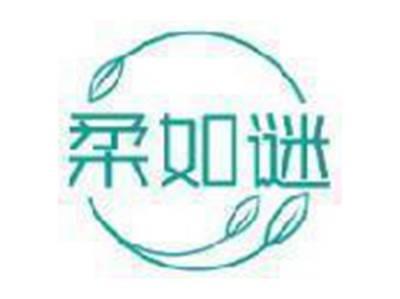 柔如谜