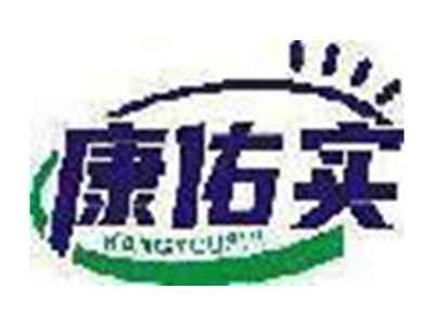 康佑实
