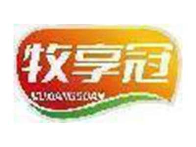 牧享冠