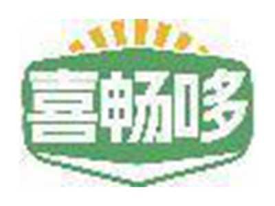 喜畅哆