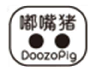 嘟嘴猪 DOOZOPIG