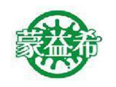 蒙益希