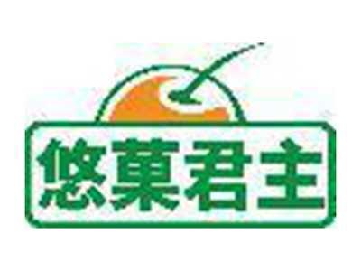 悠菓君主