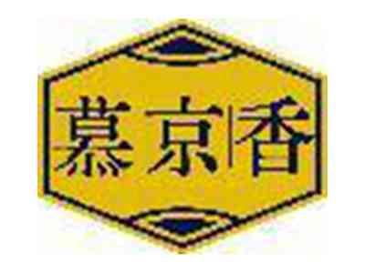 慕京香