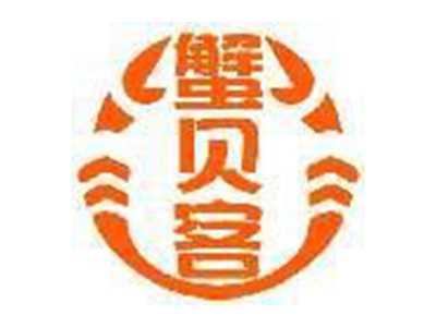 蟹贝客