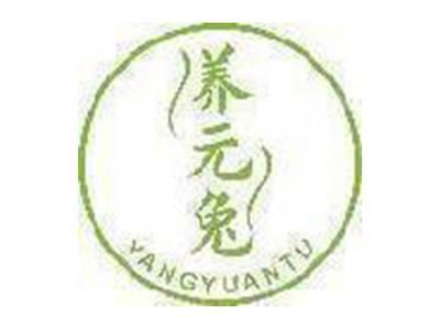 养元兔
