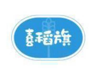 喜稻旗