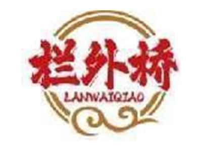 栏外桥