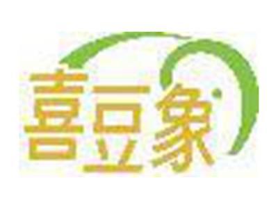 喜豆象