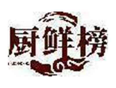 厨鲜榜