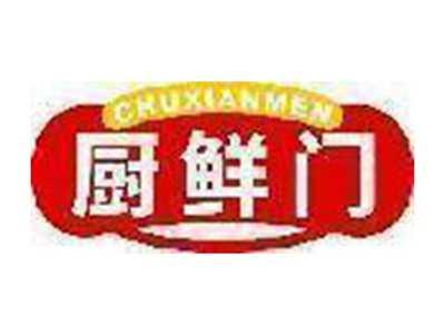 厨鲜门