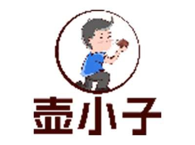 壶小子