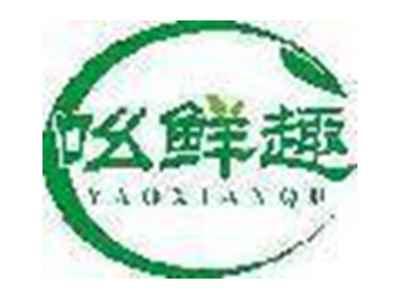 吆鲜趣
