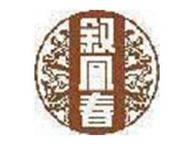 叙凰春