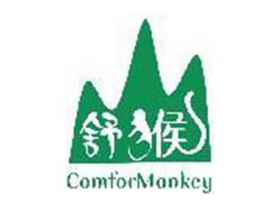 舒猴COMFORMONKEY