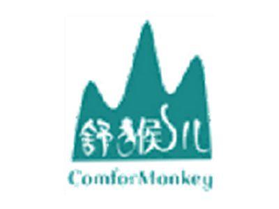舒猴儿COMFORMONKEY