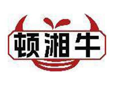 顿湘牛