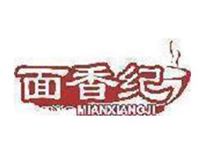 面香纪