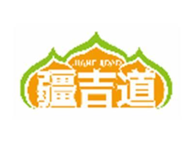 疆吉道