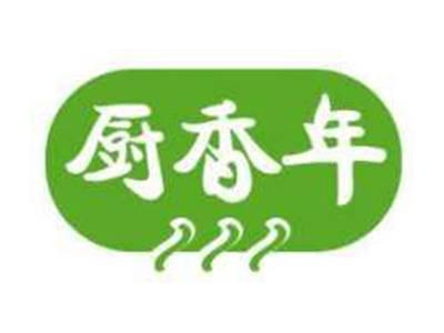 厨香年
