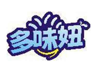 多味妞
