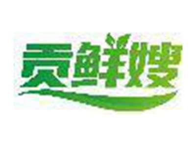 贡鲜嫂