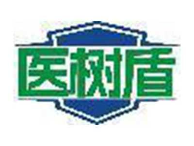 医树盾