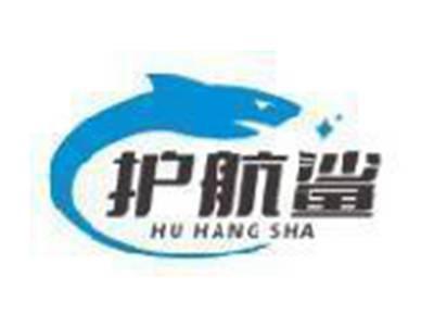 护航鲨