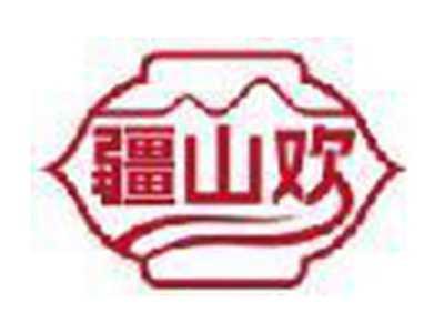 疆山欢