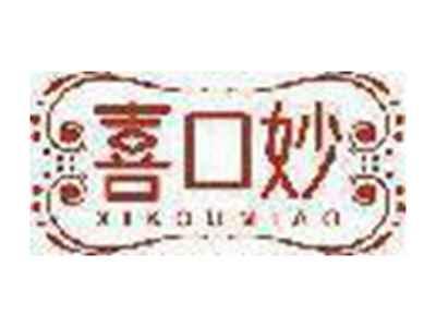 喜口妙