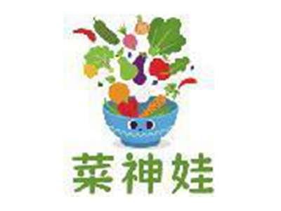 菜神娃