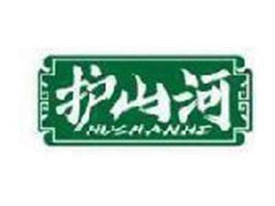 护山河