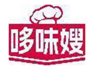 哆味嫂