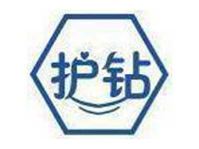 护钻