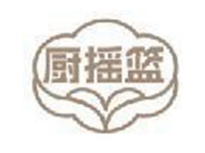 厨摇篮